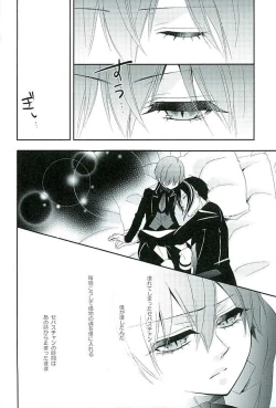 Page 37 of Re: Chaos