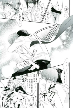 Page 69 of Re: Chaos