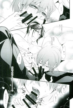 Page 83 of Re: Chaos