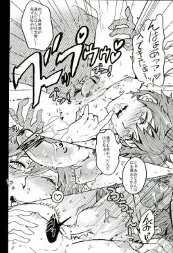 Page 15 of Nee Makoto-kun