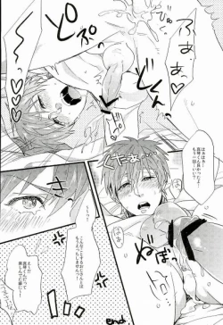 Page 9 of Nee Makoto-kun