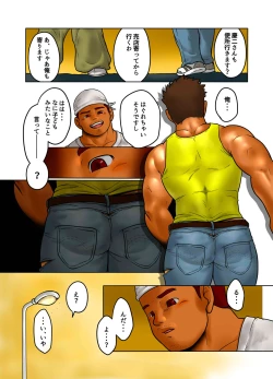 Page 10 of CROSS ROAD