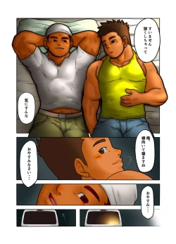 Page 25 of CROSS ROAD