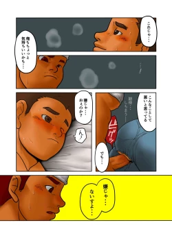 Page 40 of CROSS ROAD