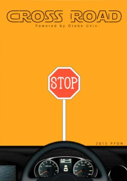 Page 55 of CROSS ROAD