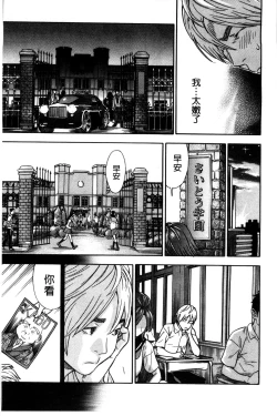 Page 179 of Osananajimi ni Fureta Natsu | 青梅竹馬的搖曳之夏