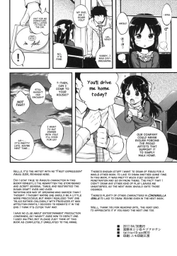 Page 25 of Warui Ko Arisu | Bad Girl Arisu