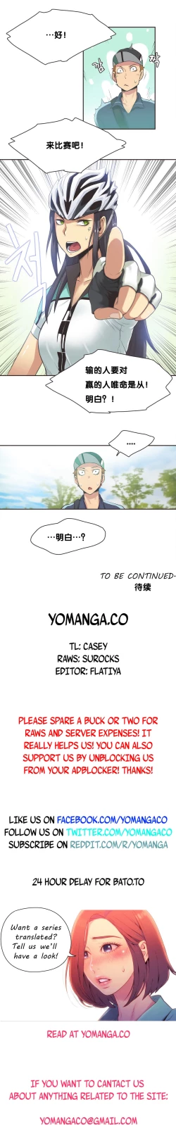 Page 167 of Sports Girl ch.1-23