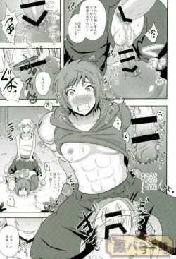 Page 14 of Naedoko Kikuushi  Seedbed Sky Knight