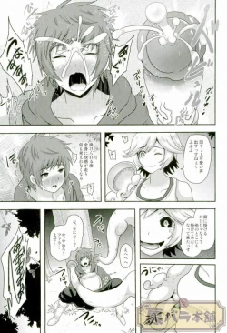 Page 4 of Naedoko Kikuushi  Seedbed Sky Knight