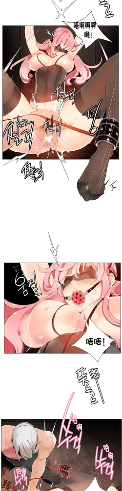 Page 147 of Lilith`s Cord Ch.1-7