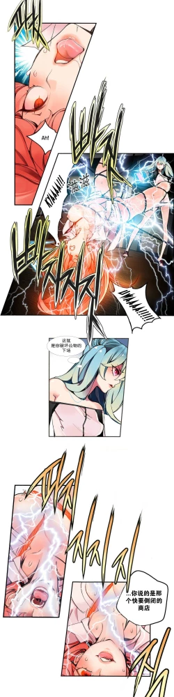 Page 63 of Lilith`s Cord Ch.1-7