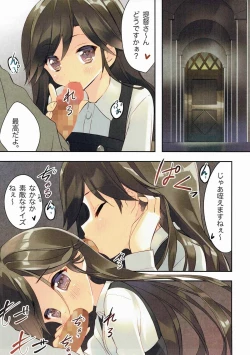 Page 4 of Kuchikukan Asashio Arashio Kai Ni Seibi Kiroku