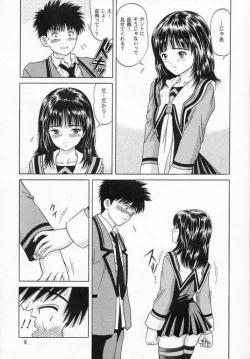 Page 8 of C.C Side-A Iori