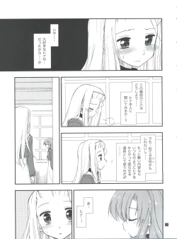 Page 21 of Hina to Hayate 1