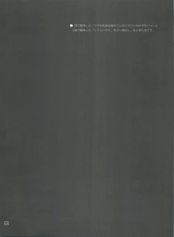 Page 4 of Hina to Hayate 1