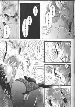 Page 15 of Catch a Cold?