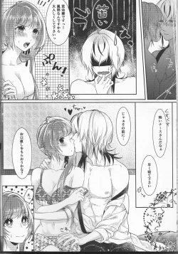 Page 18 of Catch a Cold?