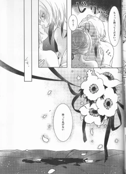 Page 19 of Catch a Cold?