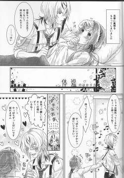 Page 21 of Catch a Cold?