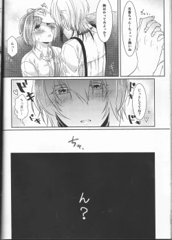 Page 22 of Catch a Cold?