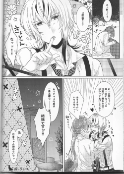 Page 24 of Catch a Cold?