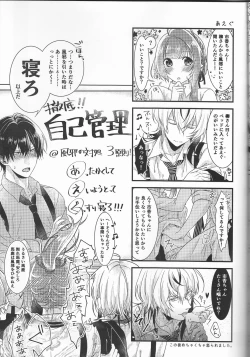 Page 25 of Catch a Cold?