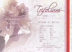 Page 5 of Catch a Cold?