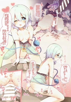 Page 13 of Mama to Isshoni Asobimasho