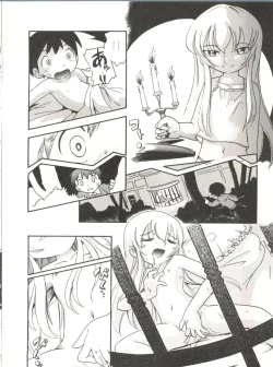 Page 26 of Hisohiso Asobi