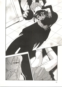 Page 50 of Hisohiso Asobi