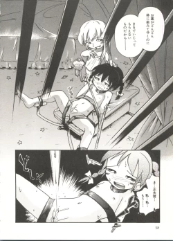 Page 60 of Hisohiso Asobi