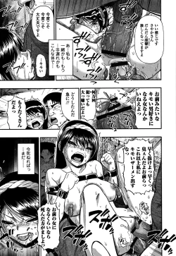 Page 114 of Nikuana Kukai