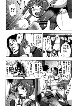 Page 131 of Nikuana Kukai