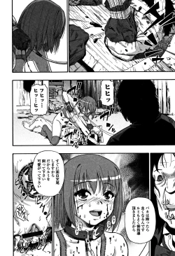 Page 153 of Nikuana Kukai