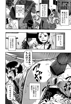 Page 179 of Nikuana Kukai