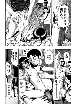 Page 181 of Nikuana Kukai