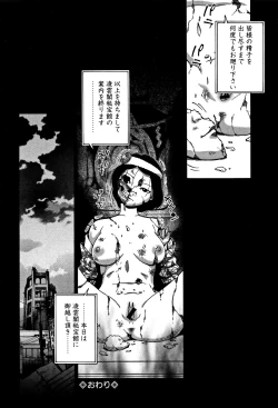 Page 205 of Nikuana Kukai