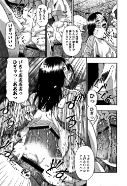 Page 46 of Nikuana Kukai