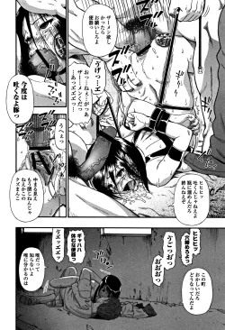 Page 79 of Nikuana Kukai