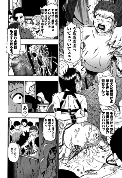 Page 87 of Nikuana Kukai