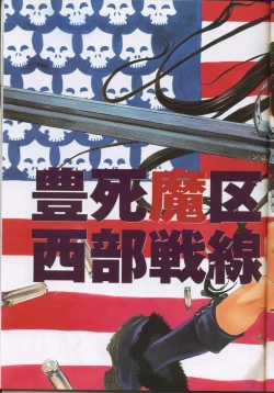 Page 28 of G3 Vol. 02