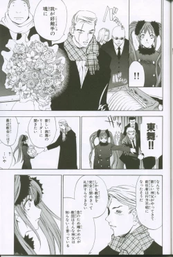 Page 50 of G3 Vol. 02