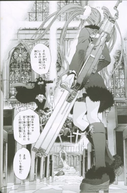 Page 53 of G3 Vol. 02