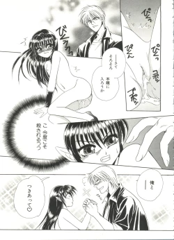 Page 117 of Lolita Store