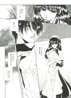 Page 124 of Lolita Store