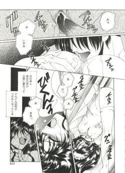 Page 127 of Lolita Store