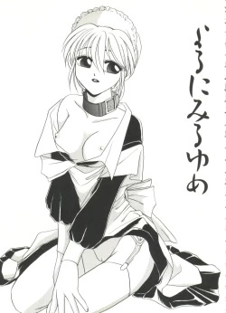 Page 135 of Lolita Store