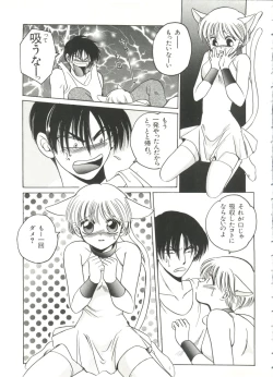 Page 13 of Lolita Store