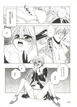 Page 142 of Lolita Store